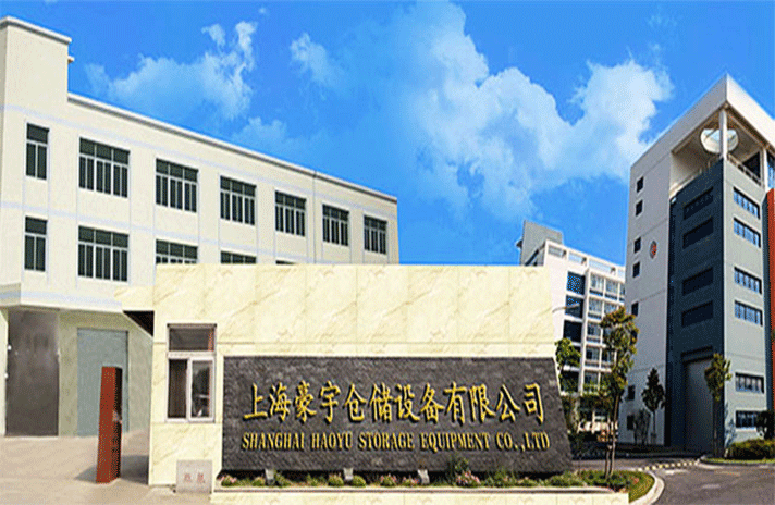 南昌兴旺环保清洁产品有限公司-